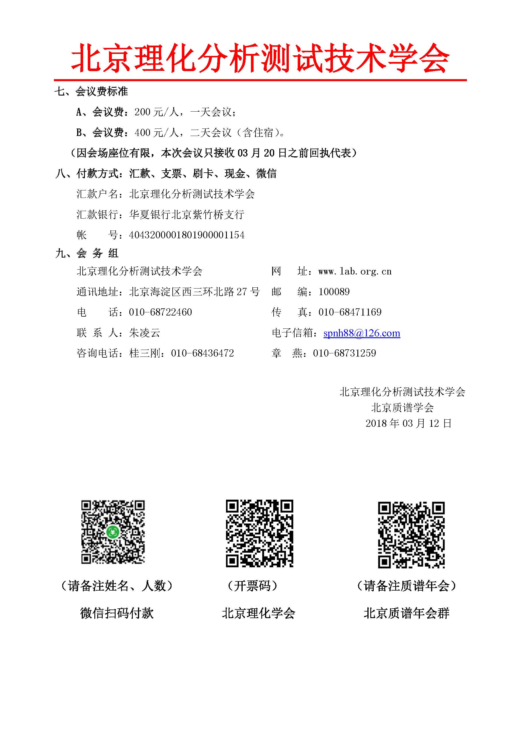 1521424411907451.jpg