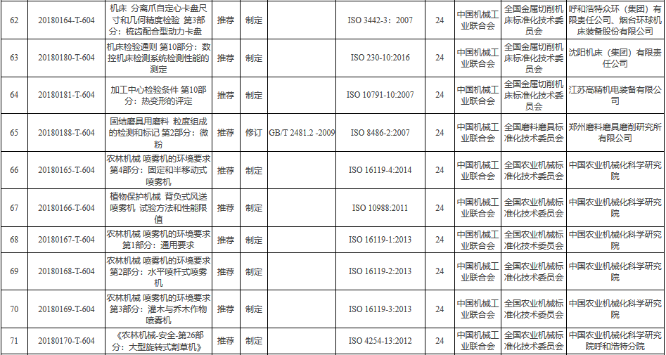 圖片.png