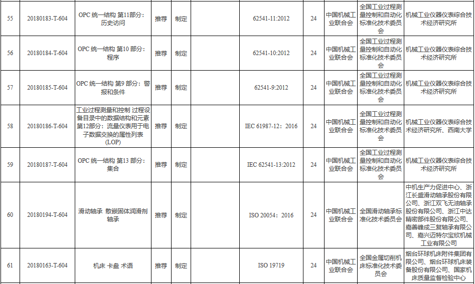 圖片.png