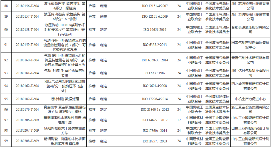 圖片.png