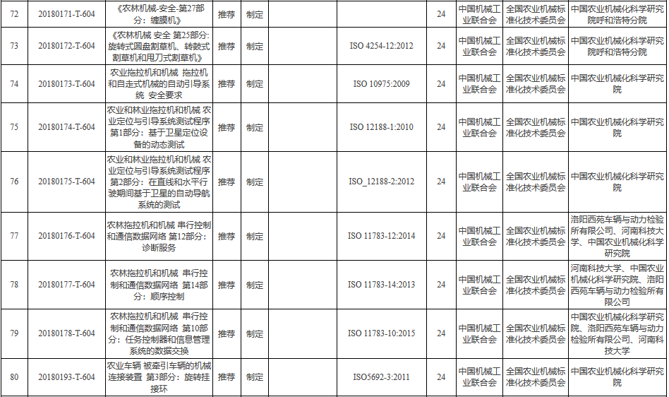 圖片.png
