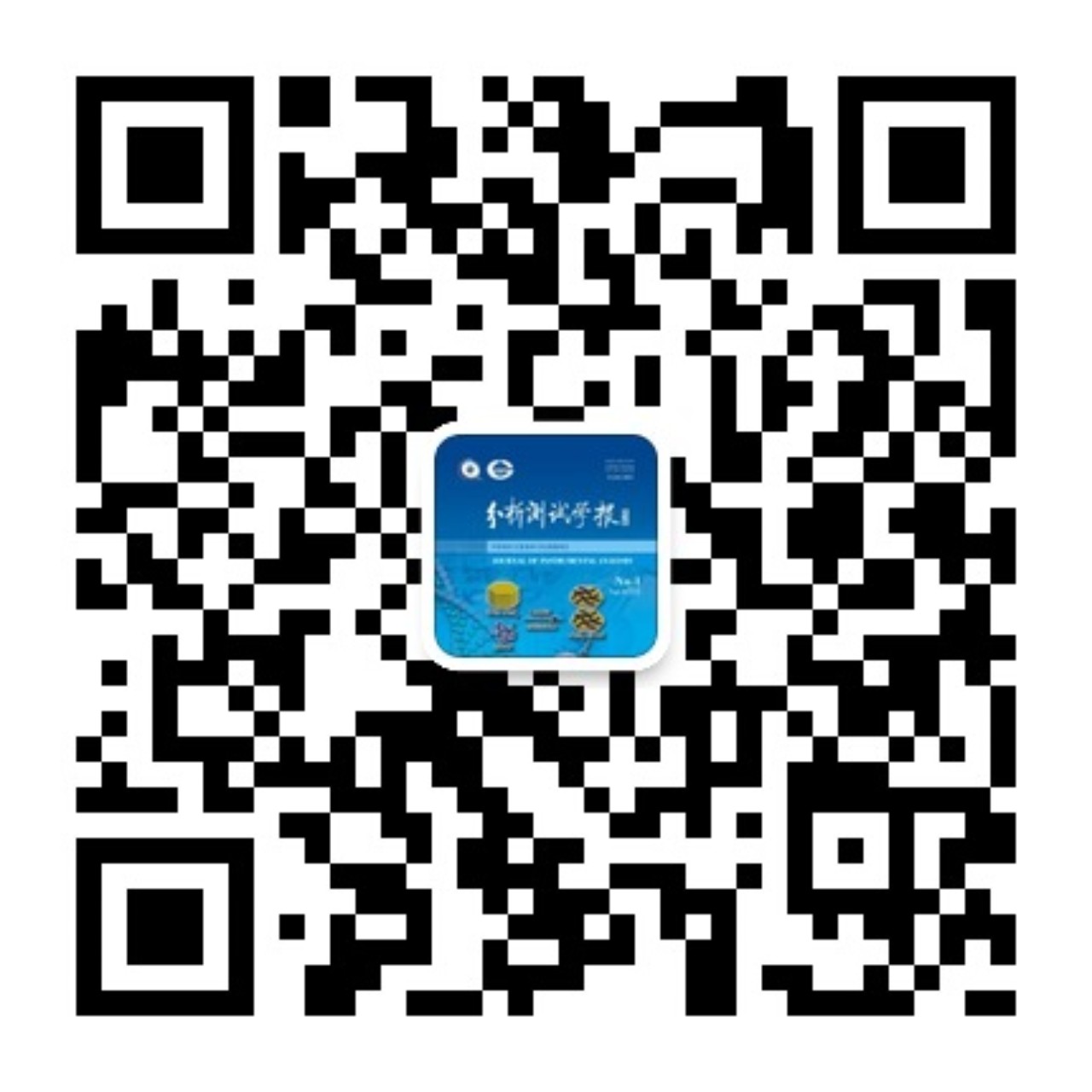 分析測(cè)試學(xué)報(bào)公眾號(hào)二維碼.jpg