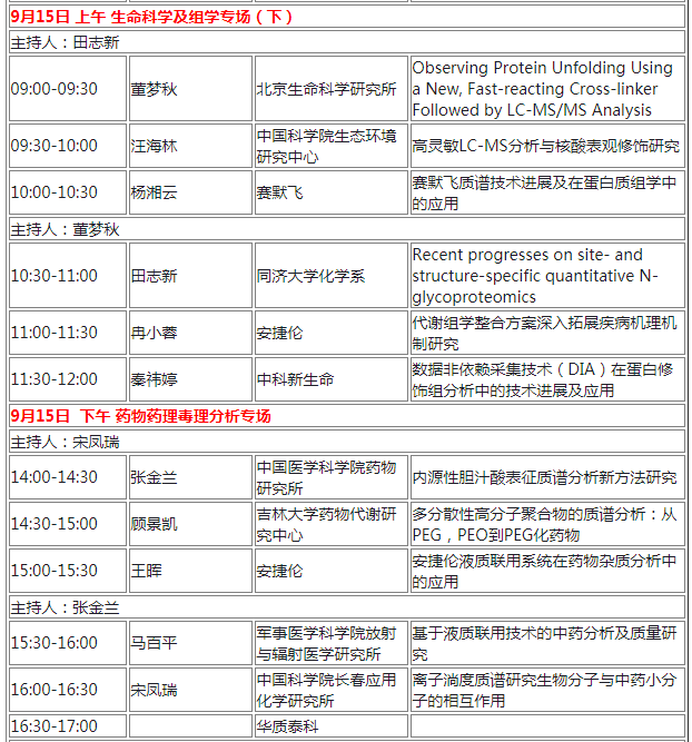 QQ截圖20200908184544.png
