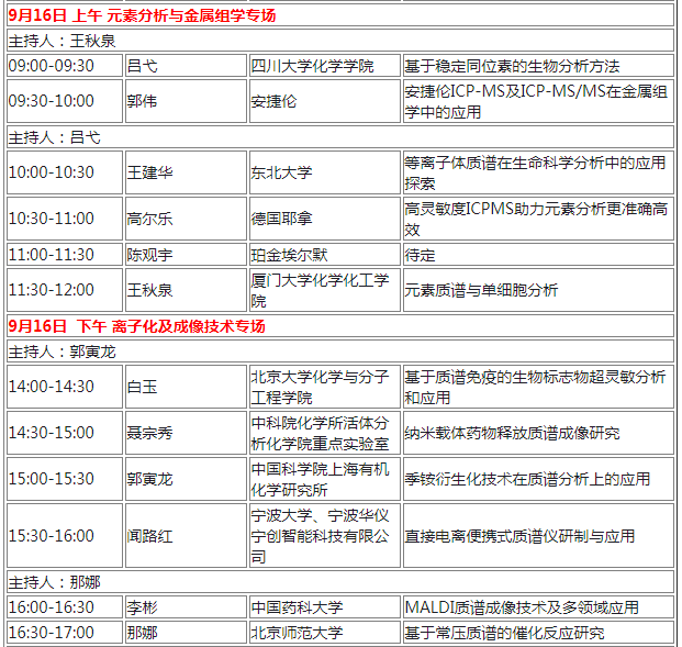 QQ截圖20200908184625.png