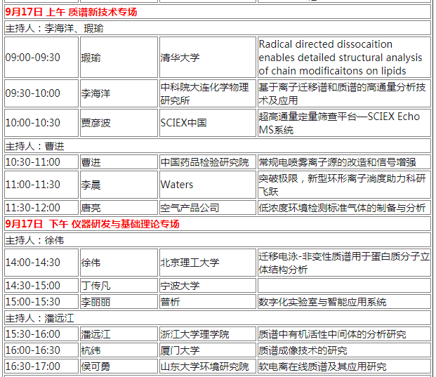 QQ截圖20200908184654.png
