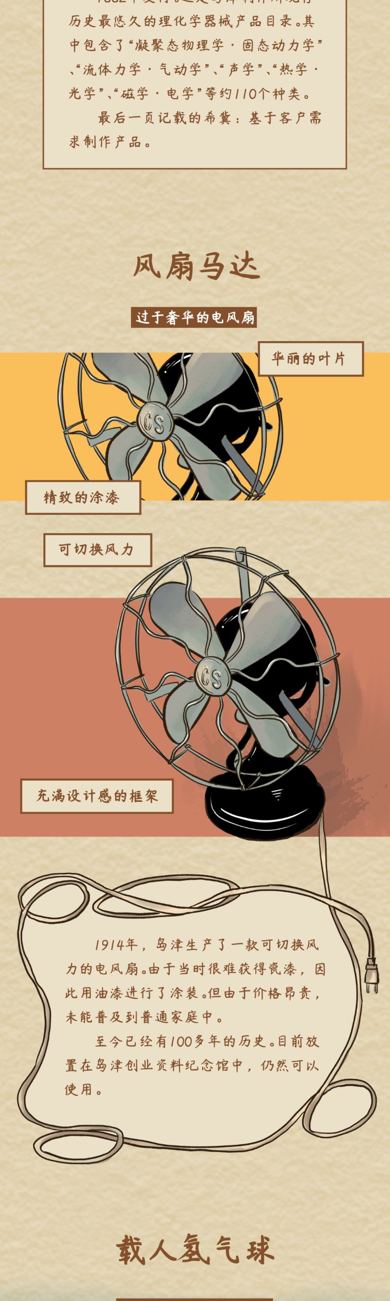 2-2.jpg