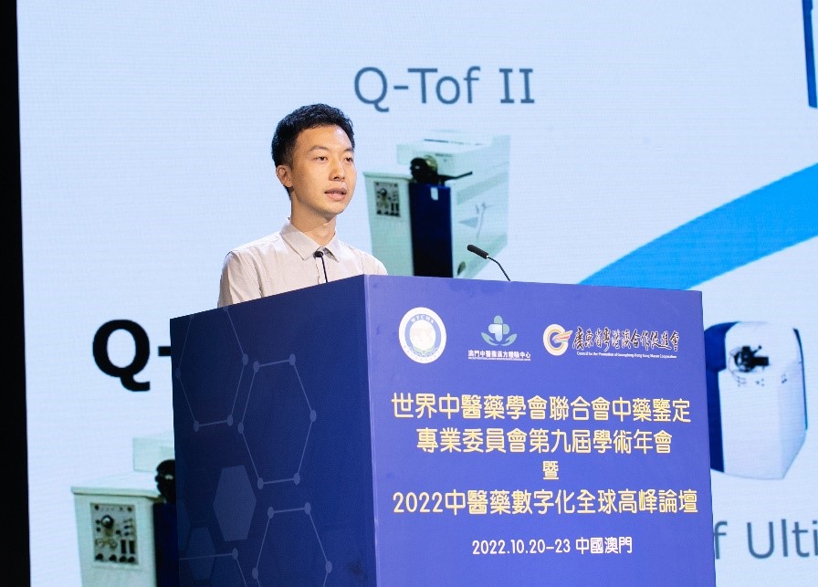 龔智宏.jpg