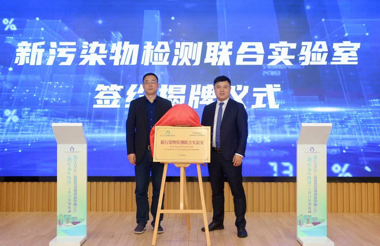 Unveiling for Joint Lab with ZJU Innovation Center.jpg