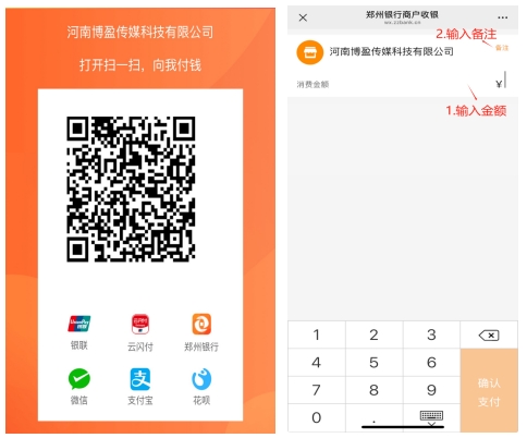 微信截圖_20250427163806.png